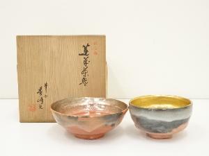 井上春峰造　赤楽蓬莱　嶋台茶碗（共箱）